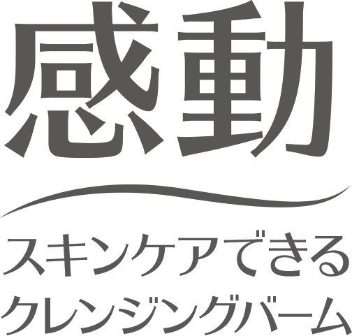 クリアプロ コーセーコスメポート